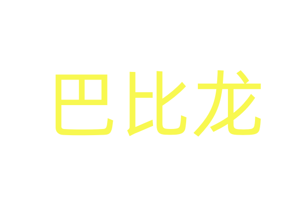 影达影视app下载官方最新版